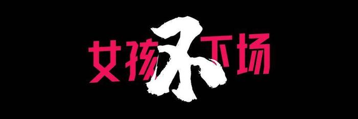 dna-切尔西女足球裤上的「经血」，打破了什么禁忌