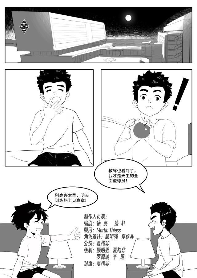 中国小马驹08（CN）-图片-20.jpg
